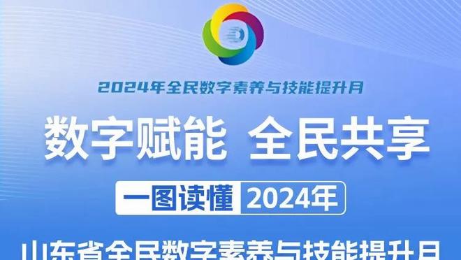 高管预测克莱年薪：5人认为2000-2500万 3人认为1800-2000万